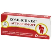 Комбиспазм® Гастрокомфорт таблетки, покрытые пленочной оболочкой блистер  №10