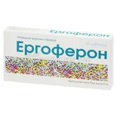 Эргоферон таблетки блистер в картонной коробке  №20