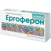 Эргоферон таблетки блистер в картонной коробке  №40
