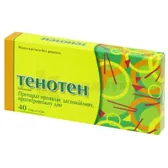 Тенотен таблетки блистер  №40