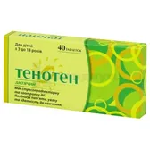 Тенотен детский таблетки  №40