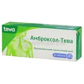 Амброксол-Тева таблетки 30 мг блистер  №20