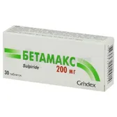 Бетамакс таблетки 200 мг блистер  №30