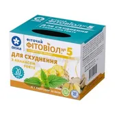 ФИТОЧАЙ ФИТОВИОЛ №5 фильтр-пакет 1.5 г ананас форте  №20