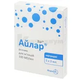 Айлар® раствор для инъекций 100 МЕ/мл картридж 3 мл блистер в пачке  №5