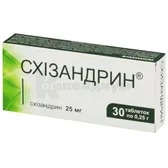 Схизандрин таблетки 0,25 г  №30