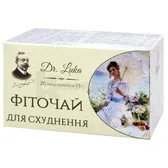 ФИТОЧАЙ "ДЛЯ ПОХУДЕНИЯ" фильтр-пакет 1.5 г  №20