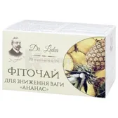 ФИТОЧАЙ "ДЛЯ СНИЖЕНИЯ ВЕСА "АНАНАС" фильтр-пакет 1.5 г  №20