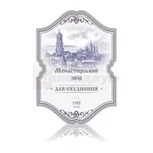 ФИТОЧАЙ МОНАСТЫРСКИЙ СБОР "ДЛЯ ПОХУДЕНИЯ" тм "NATURALIS" 100 г  №1