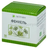 Фенхель 50 г  №1