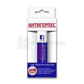 БАЛЬЗАМ ДЛЯ ГУБ 6 мл Антигерпес  №1
