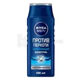 ШАМПУНЬ "NIVEA" 250 мл от перхоти  №1