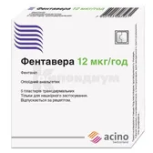 Фентавера 12 мкг/ч пластырь трансдермальный 12 мкг/ч саше  №5