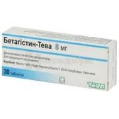 Бетагистин-Тева таблетки 8 мг блистер  №30