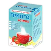 Грипго Хотмикс® гранулы для орального раствора саше 5 г со вкусом клубники  №10