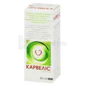 Карвелис капли оральные, раствор флакон с пробкой-капельницей 50 мл  №1