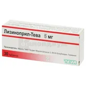 Лизиноприл-Тева таблетки 5 мг блистер  №30