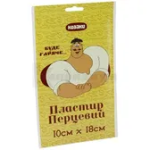 ПЛАСТЫРЬ ПЕРЦОВЫЙ "КОЗАКИ" 10 см х 18 см  №1