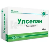 Улсепан таблетки кишечно-растворимые 40 мг  №28