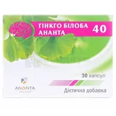 ГИНКГО БИЛОБА 40 40 мг  №30