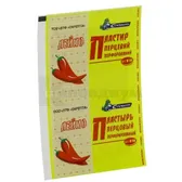 ЛЕЙКОПЛАСТЫРЬ ПЕРЦОВЫЙ С-ПЛАСТ 6 см х 10 см перфорированный  №1