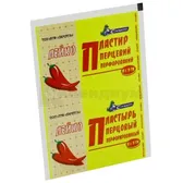 ЛЕЙКОПЛАСТЫРЬ ПЕРЦОВЫЙ С-ПЛАСТ 10 см х 15 см перфорированный  №1