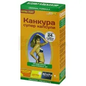 КАНКУРА СУПЕР КАПСУЛЫ капсулы  №60