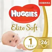 ПОДГУЗНИКИ ДЕТСКИЕ ГИГИЕНИЧЕСКИЕ HUGGIES ELITE SOFT размер 1 (3-5 кг)  №26