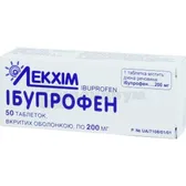 Ибупрофен таблетки, покрытые оболочкой 200 мг блистер  №50