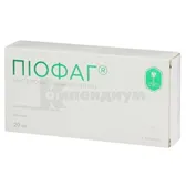 Пиофаг® бактериофаг поливалентный раствор флакон 20 мл пачка картонная  №4