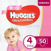 ПОДГУЗНИКИ ДЕТСКИЕ ГИГИЕНИЧЕСКИЕ HUGGIES ULTRA COMFORT размер 4 Girl  №50