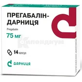 Прегабалин-Дарница капсулы 75 мг контурная ячейковая упаковка  №14