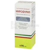 Мирофурил суспензия оральная 200 мг/5 мл флакон 90 мл с мерным стаканчиком  №1