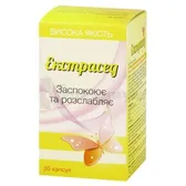 Экстрасед капсулы  №30