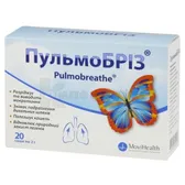 Пульмобриз® порошок для оральной суспензии саше 2 г коробка картонная  №20