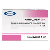 Омнадрен® 250 раствор масляный для инъекций ампула 1 мл  №5