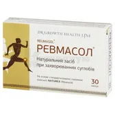 Ревмасол капсулы  №30