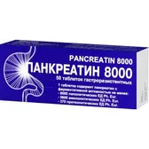Панкреатин 8000 таблетки гастрорезистентные 0,24 г блистер  №50