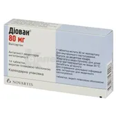 Диован® таблетки, покрытые пленочной оболочкой 80 мг  №14