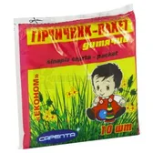 ГОРЧИЧНИК-ПАКЕТ ДЕТСКИЙ "ЭКОНОМ"  №10