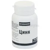Цинк капсулы 0,4 г  №60