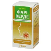 Фари Верде спрей для ротовой полости 1,5 мг/мл контейнер 30 мл  №1