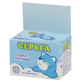 СОСКА-ПУСТЫШКА тип 2 "Серьга" коробочка  №1