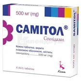 Самитол® таблетки, покрытые пленочной оболочкой 500 мг блистер  №4