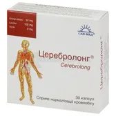 Церебролонг капсулы  №30