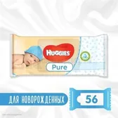 САЛФЕТКИ ДЕТСКИЕ ВЛАЖНЫЕ HUGGIES PURE  №56
