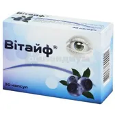 Витайф капсулы 270 мг  №30