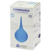 СПРИНЦОВКА ПЛАСТИЗОЛЬНАЯ ПОЛИВИНИЛХЛОРИДНАЯ СПП-АЛЬПИНА ПЛАСТ А-13 317 мл  №1