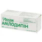 Амлодипин таблетки 10 мг блистер  №60