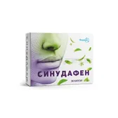 Синудафен капсулы твердые  №30